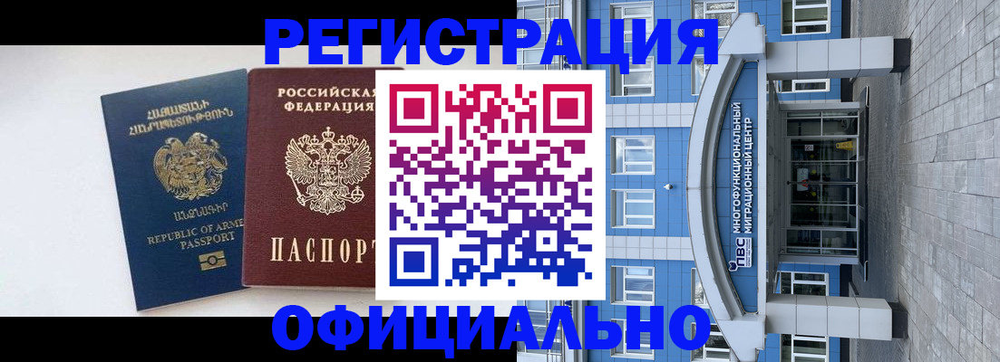 найти адрес прописки в Нытве